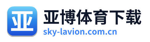 亚博体育下载 Logo